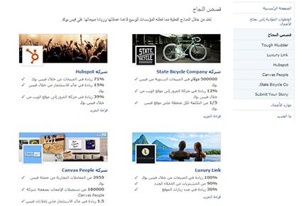 هل يصبح فايسبوك الوسيلة الإعلانية أكثر استخداماً في العالم؟